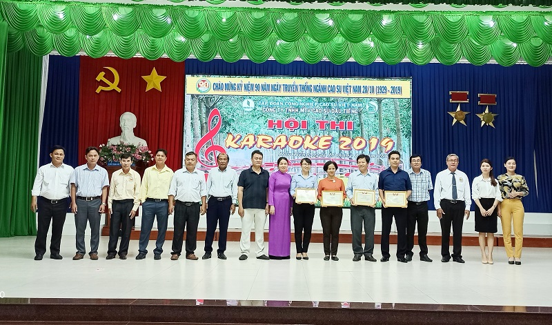 Đơn vị nông trường Thanh An đạt giải nhất hội thi tiếng hát Karaoke năm 2019