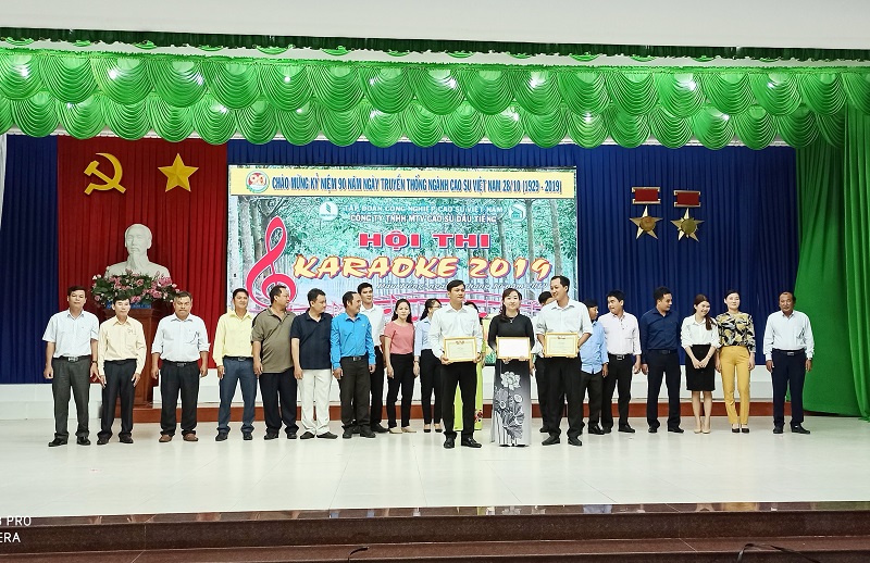 Đơn vị nông trường Thanh An đạt giải nhất hội thi tiếng hát Karaoke năm 2019