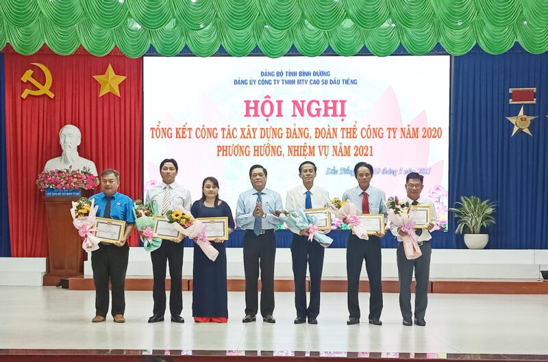 Tổng kết công tác xây dựng Đảng - đoàn thể năm 2020 và Sơ kết 5 năm thực hiện chỉ thị 05 -CT/TW của Bộ chính trị